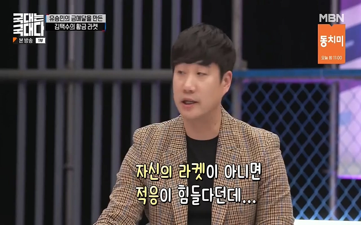 국대는 국대다.E17.220703p-NEXT.mp4_20220704_203320.446.jpg