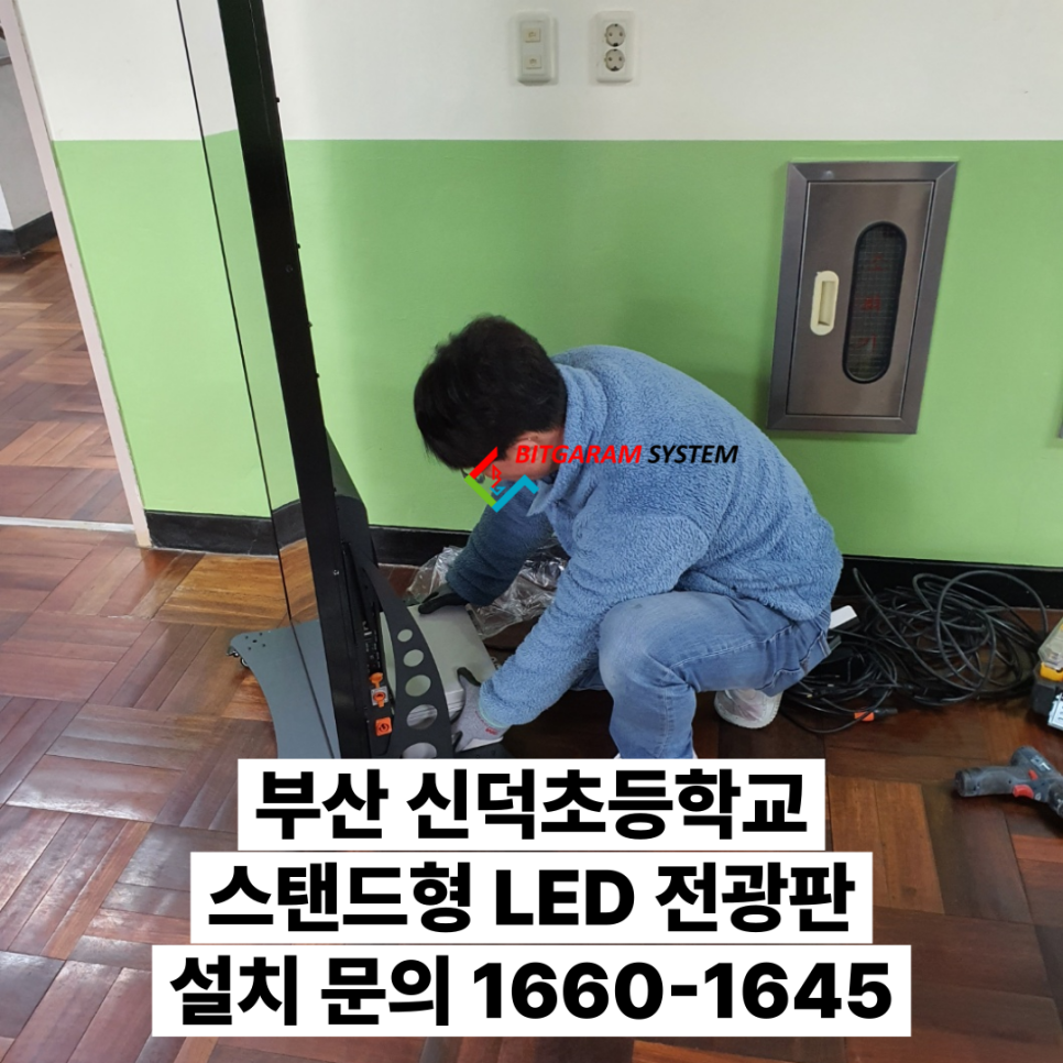 빛가람환경 이미지