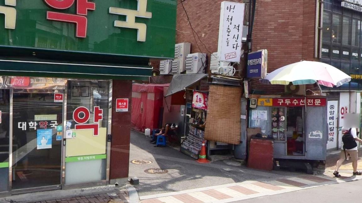 서울-동작구-흑석동-로또판매점-토큰박스