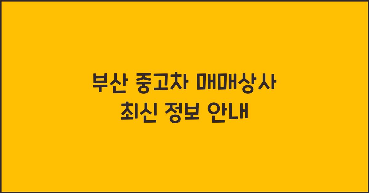 모든상사 이미지