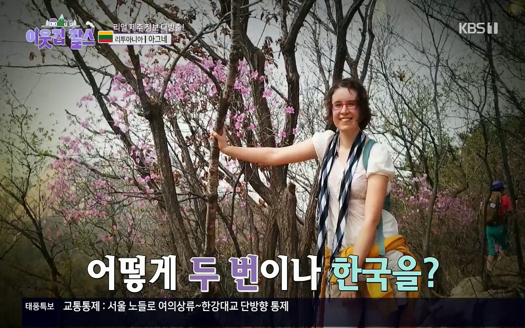 이웃집 찰스.E353.220906p.H264-F1RST.mp4_20220907_203900.963.jpg