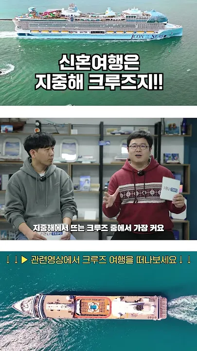 지중해 신혼여행 허니문 명소 10선_4