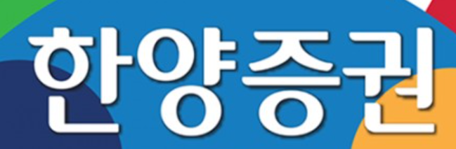  한양증권  우선주  상승