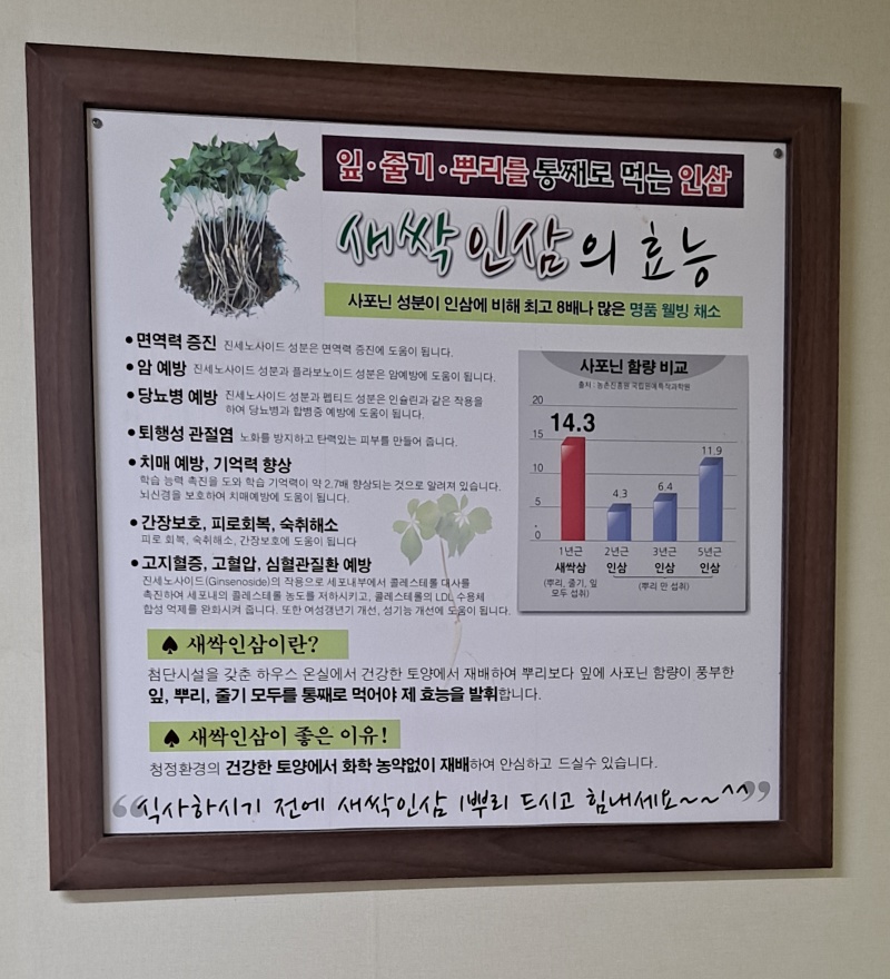 산홍(오산평택직영점) 이미지