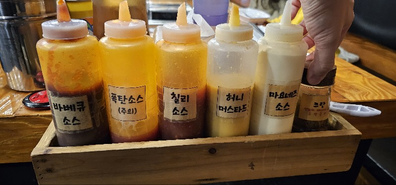 꼬치7942 창원중앙점 소스