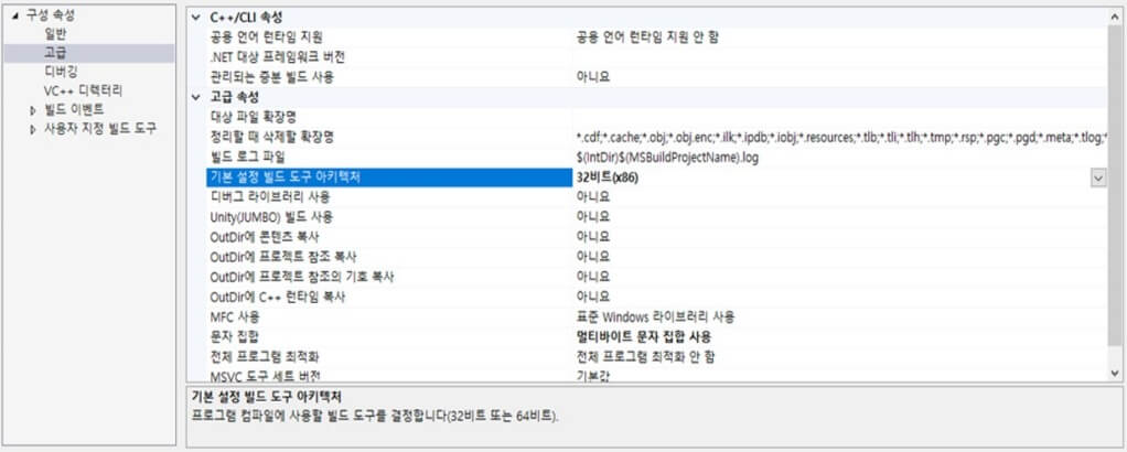 ALL_BUILD 속성 페이지