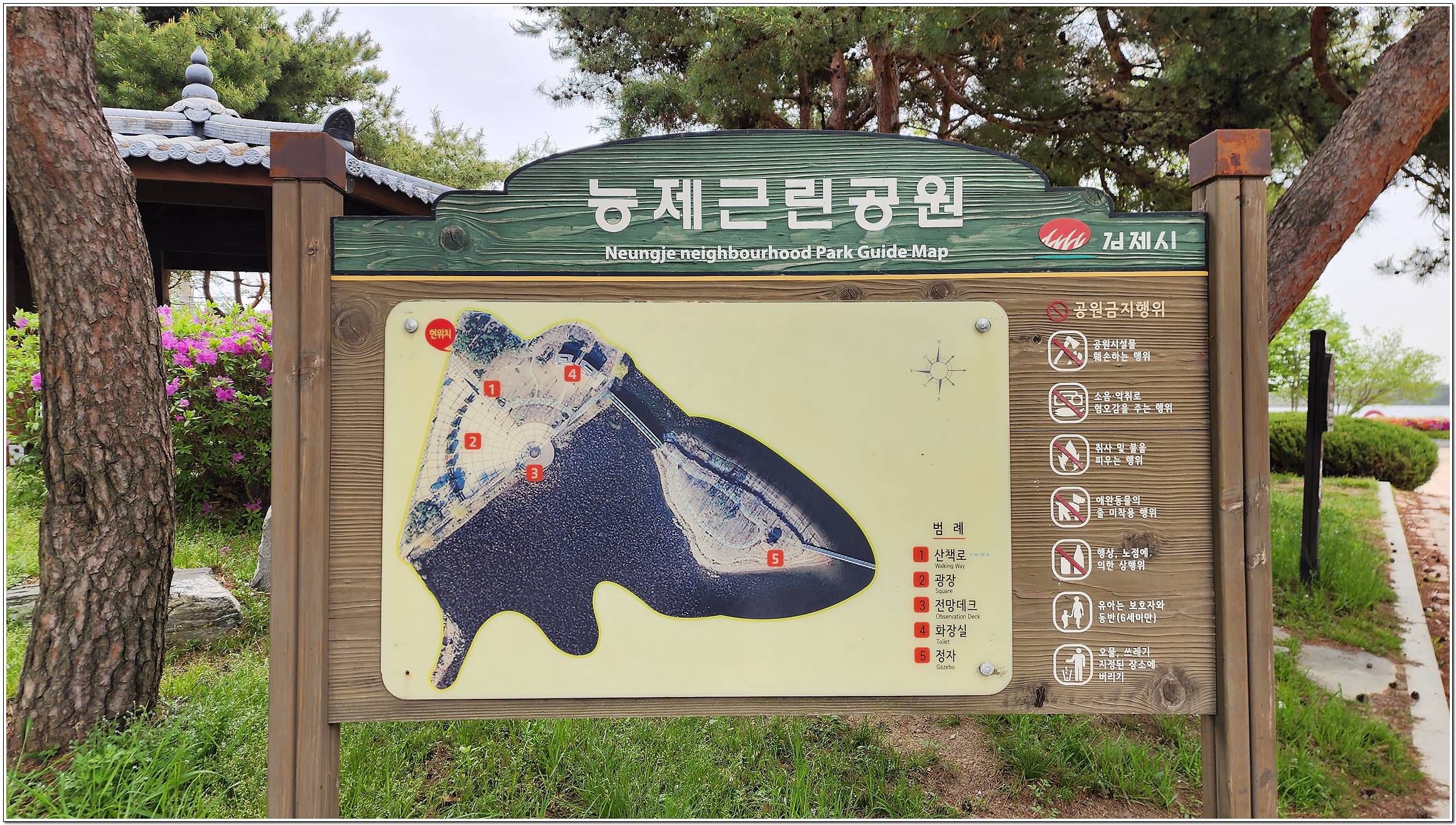 능제 이미지