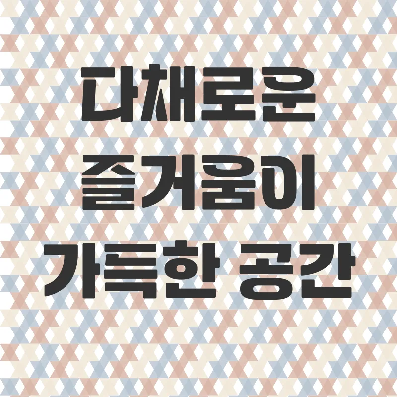 국악와인열차 기차여행_3