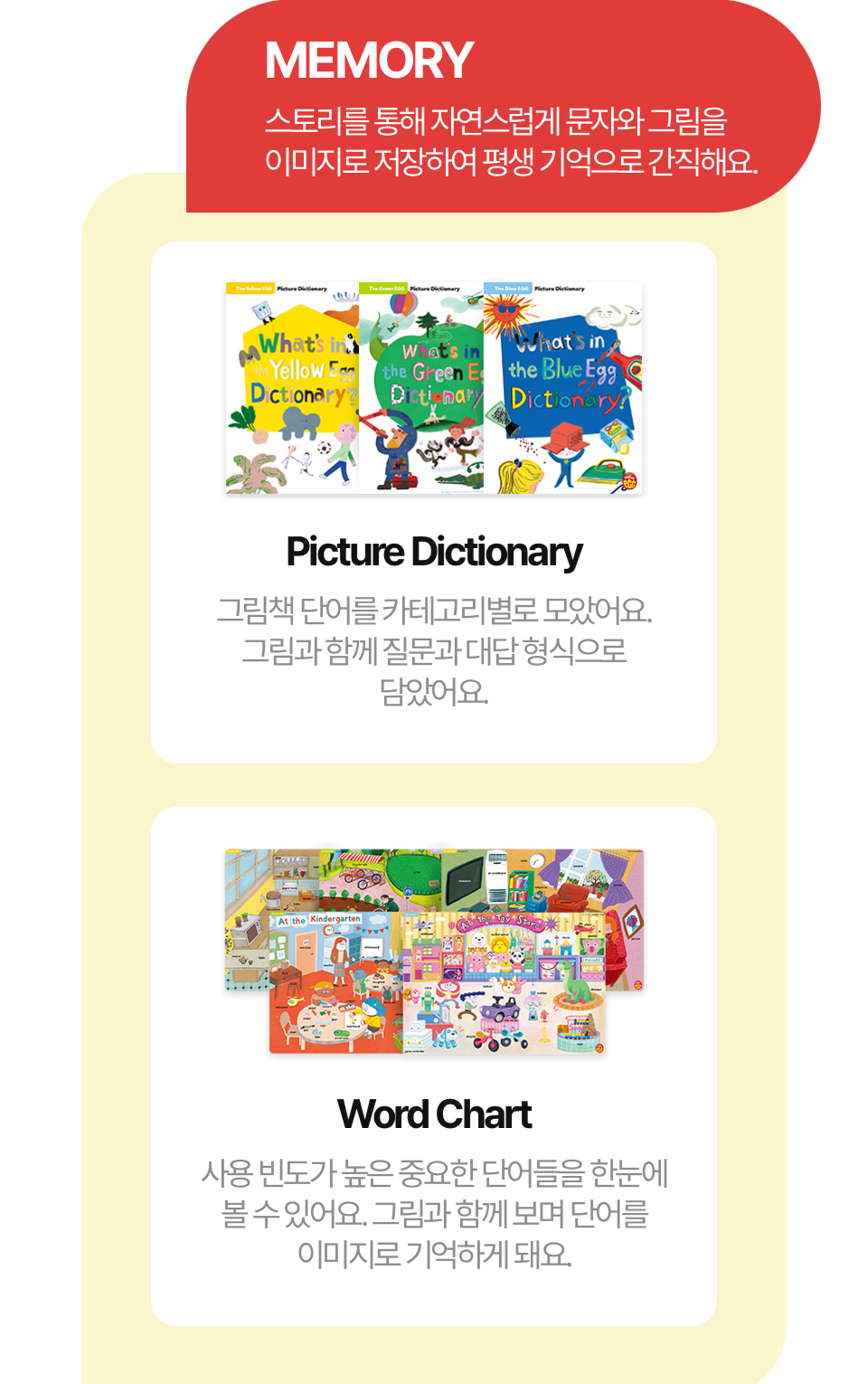 잉글리시에그 완벽 활용법 디에그(The EGG)와 드라마파닉스 소개
