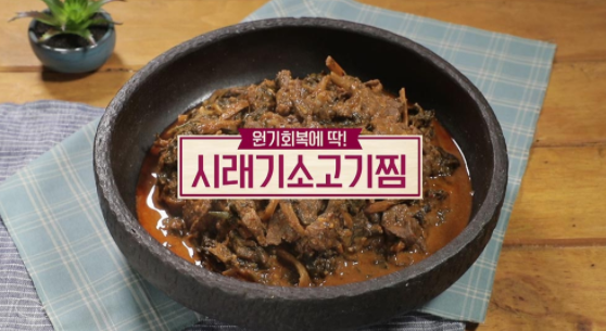  (알토란)시래기밥(만능밥양념장)시래기소고기찜 임성근레시피 원승식식재료백서 밤대추고르는법보관법 대추초레시피 찐밤비법 김하진 파프리카돼지고기볶음 307회 영양가득 가을의 참맛을 ..