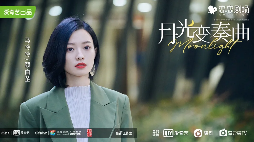 월광 이미지