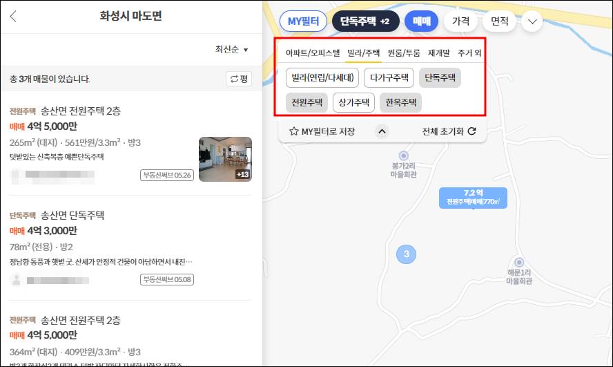 화성시 마도면 전원주택 단독주택 농가주택 농막 한옥 시골집 촌집 빈집 토지 임야 부동산 매매 매물 전세 월세 임대