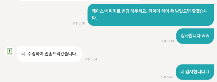 커플 폰 케이스 추천2