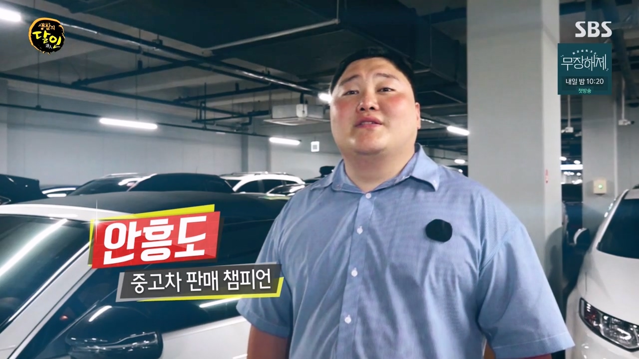 생활의 달인.E902.230822p-NEXT.mp4_20230822_200259.369.jpg