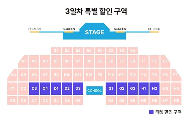 좌석배치도