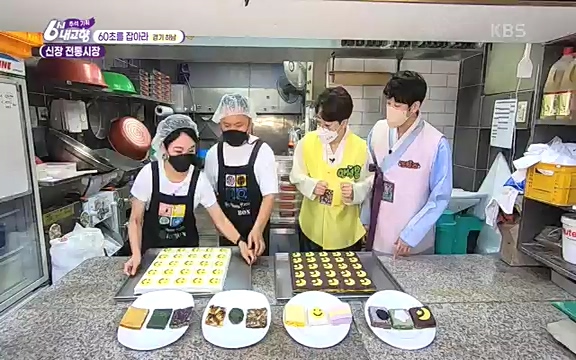 [7614회] 6시 내고향 - KBS7614회] 6시 내고향.ts_20220915_210037.418.jpg