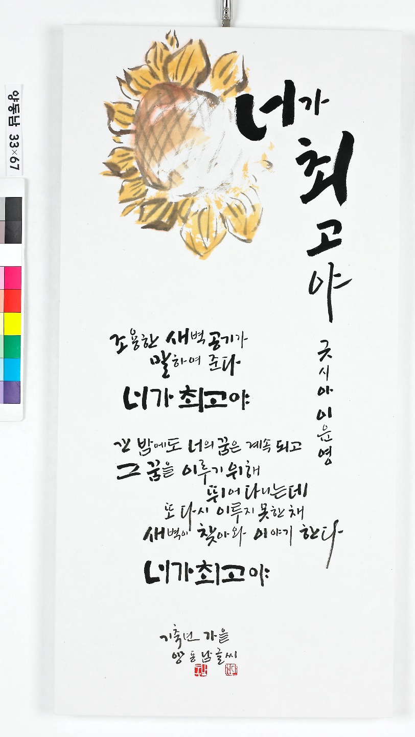 아시아컴퍼니 이미지