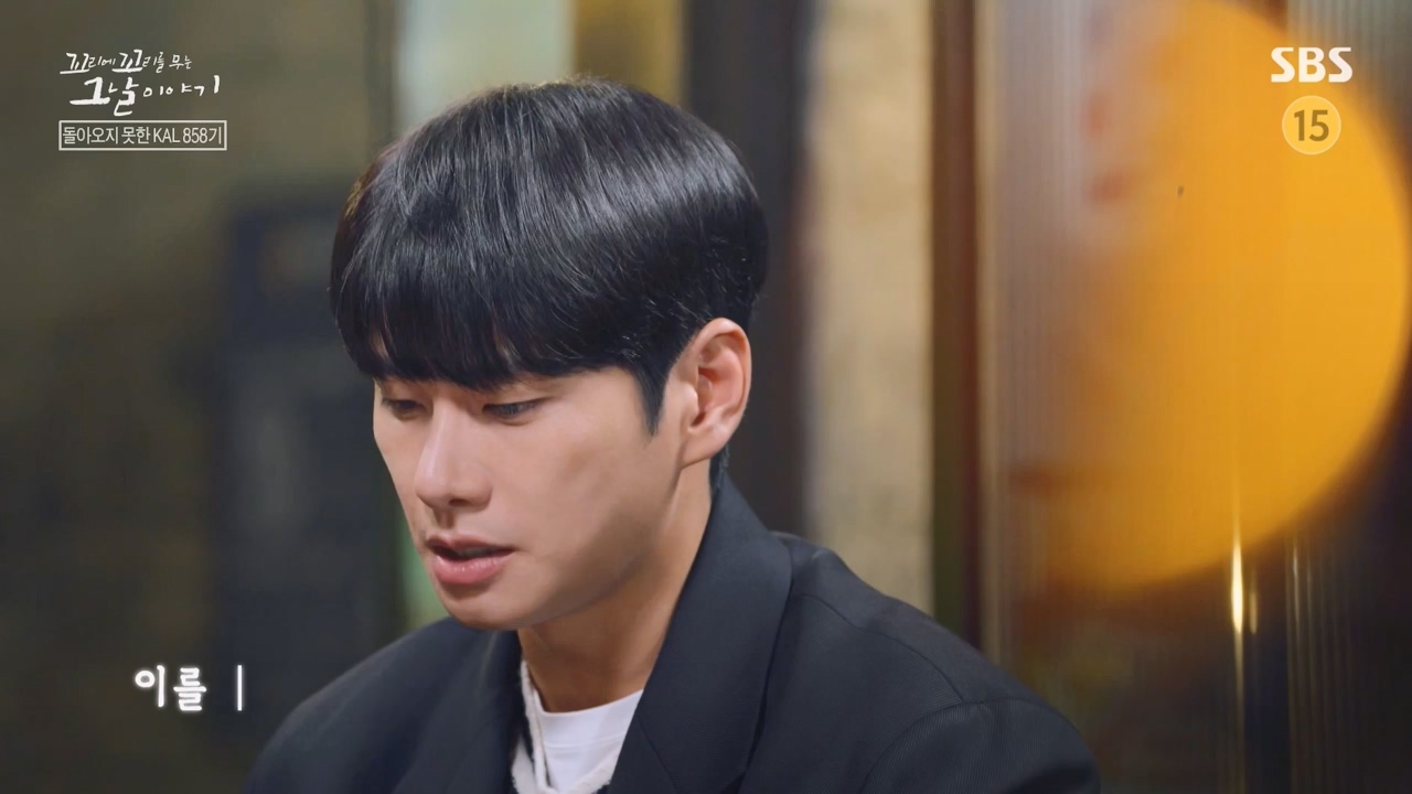 꼬리에 꼬리를 무는 그날 이야기.E100.231103p-NEXT.mp4_20231104_162512.865.jpg