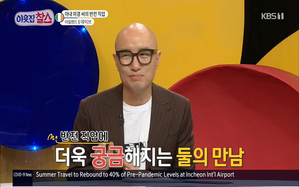 이웃집 찰스.E335.220427p.H264-F1RST.mp4_20220427_185355.303.jpg