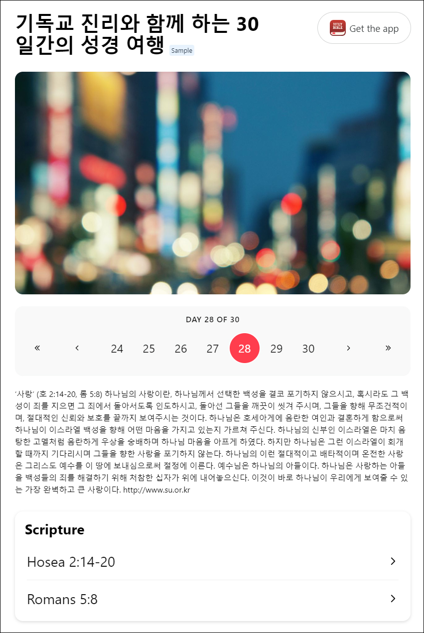 다정포도원 이미지