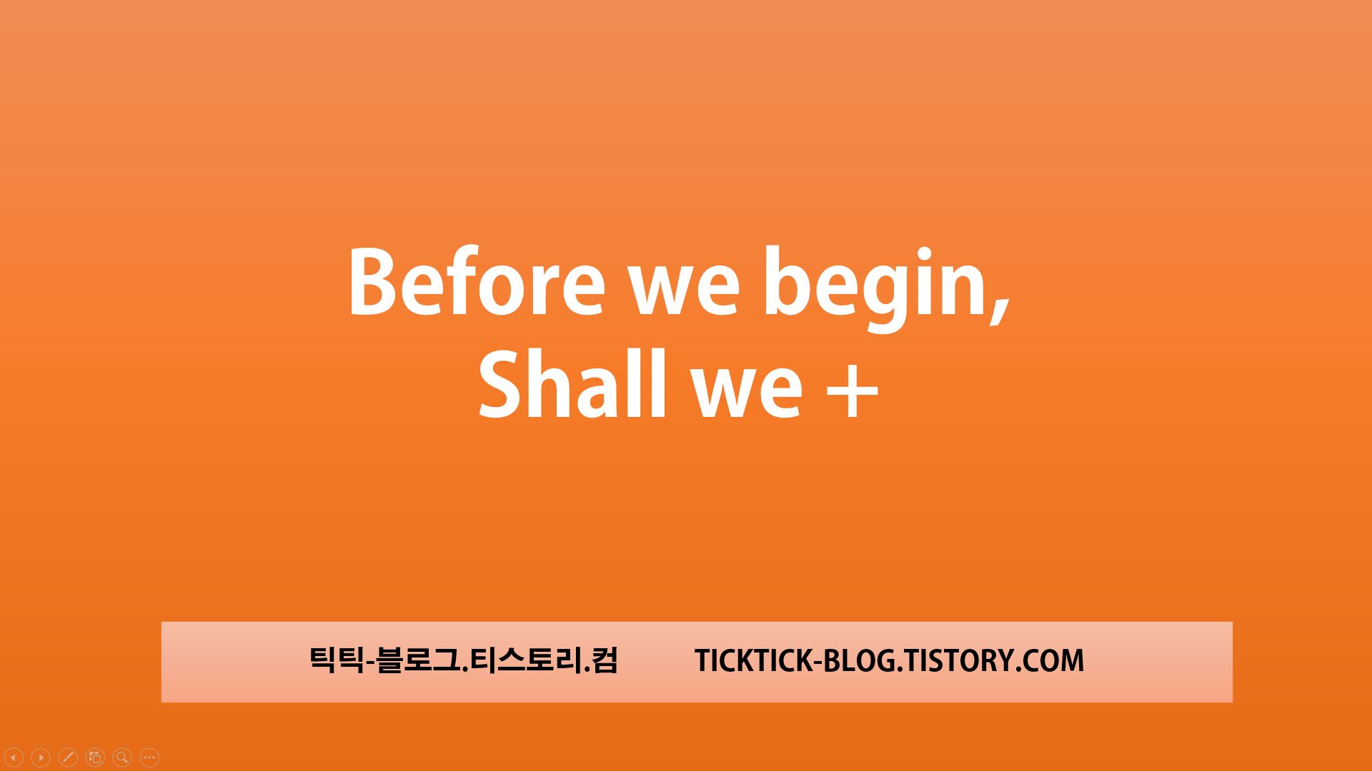  [1일1문장] 비즈니스 영어 - Before we begin, shall we + ?