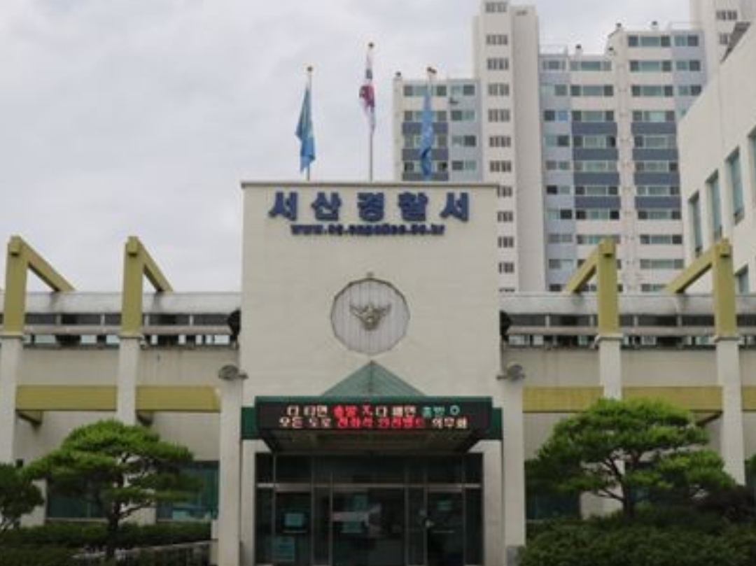  서산 어린이집 학대