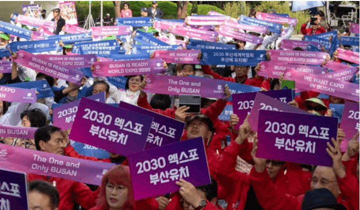 부산월드엑스포-2030세계박람회-발표일-발표시간-라이브-결과보기-안내