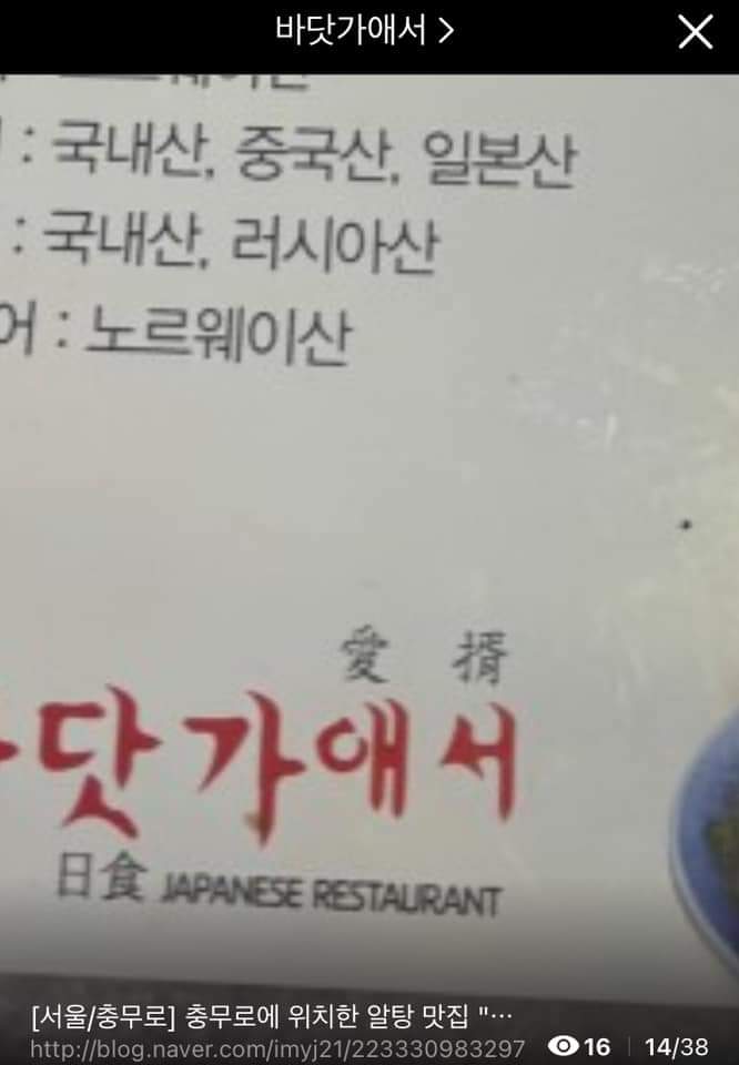 옥호식당 이미지