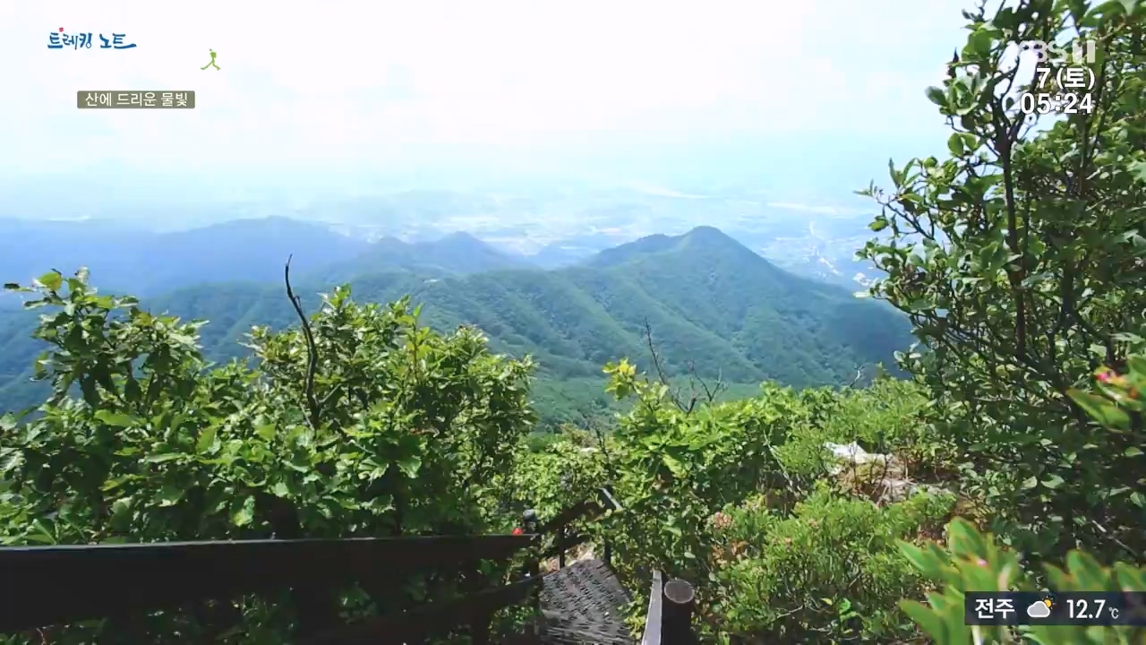 트레킹노트 세상을 걷다.E291.231008p-NEXT.mp4_20231007_172648.232.jpg