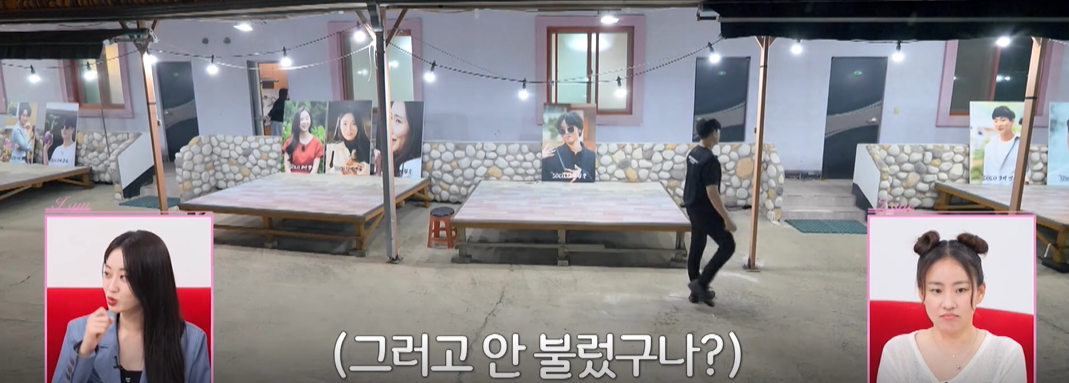 나는 SOLO&amp;#44; 그 후 사랑은 계속된다(나솔사계)30화 영식 현숙 종수 옥순