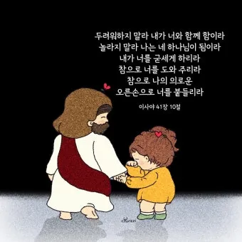 천주교 아침기도문 모음 10선_7