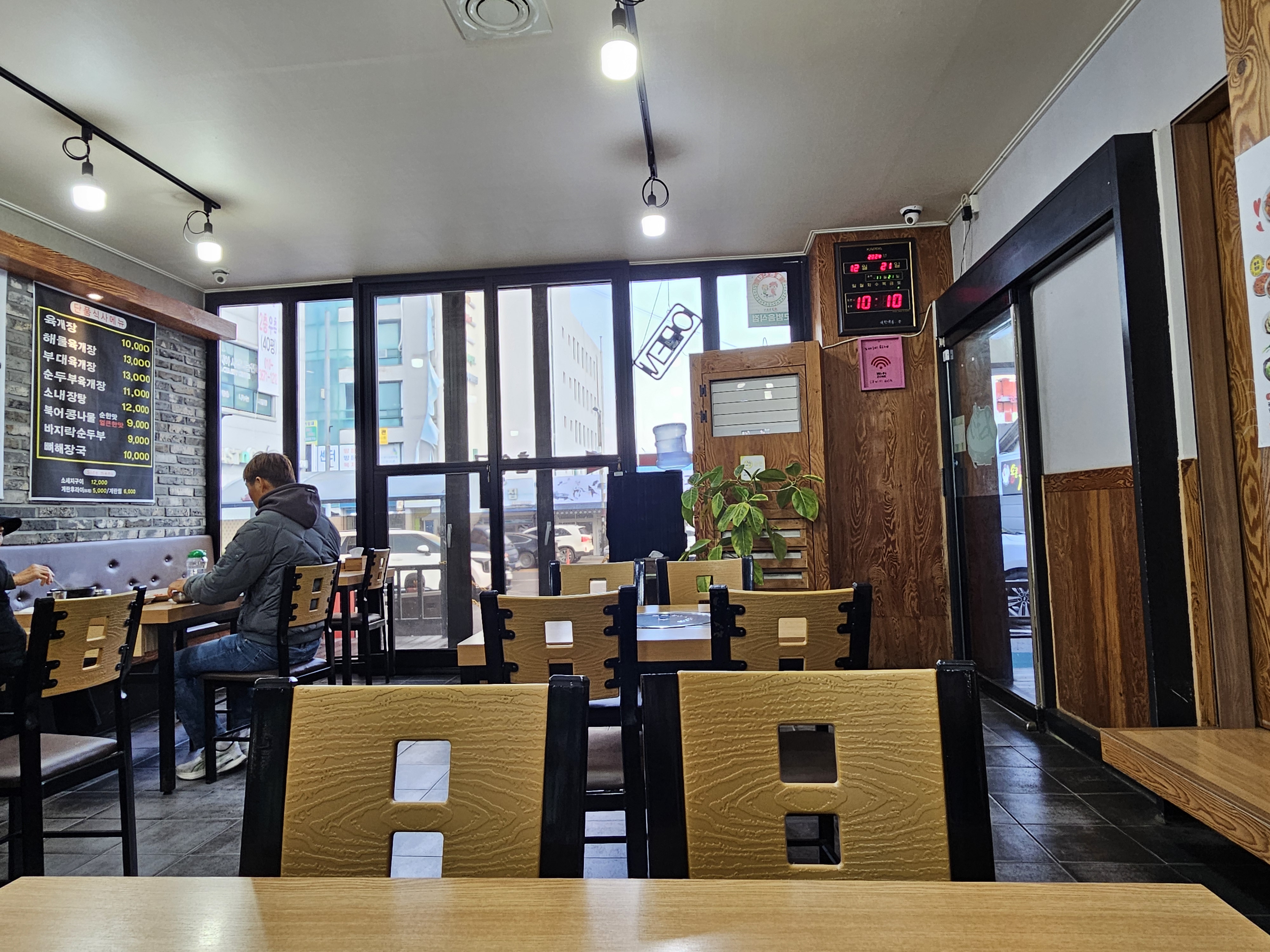 정읍역 맛집, 아침식사 해장으로 좋았던 연지동 명물육개장 - 일상행복 주식회사 이미지
