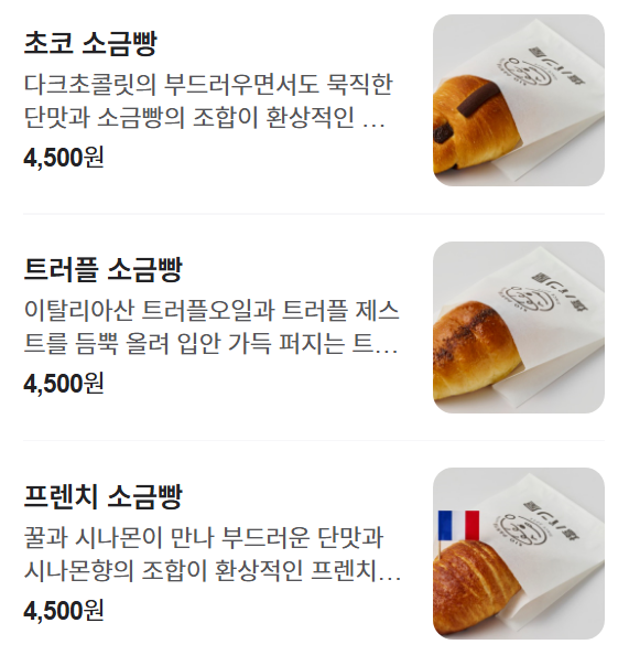 시오팡야