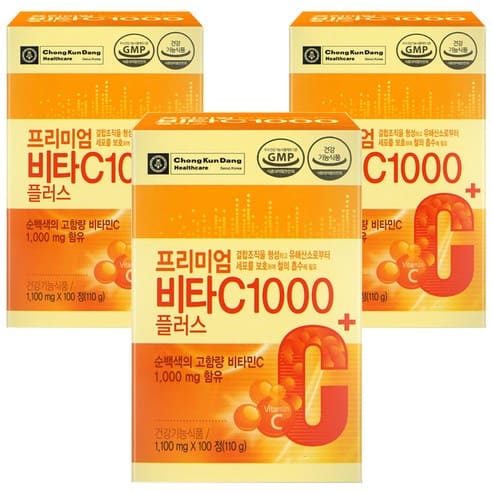  순백색 수용성 비타민C를 채운 종근당건강 프리미엄 비타C 1000플러스
