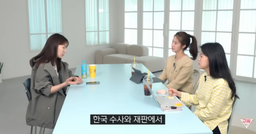 무고죄 형량 약한거 바껴야 된다고 생각하는 여자들 | 인스티즈