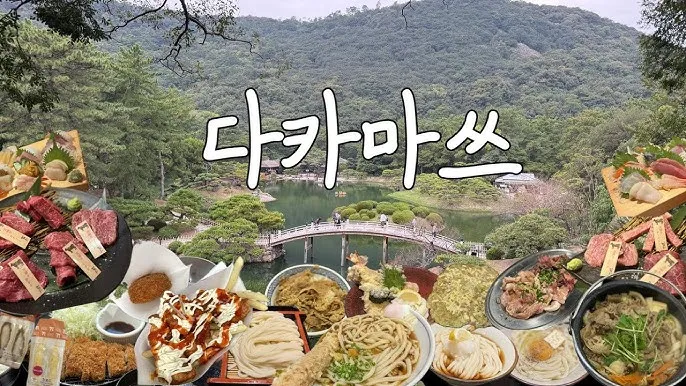 다카마쓰 날씨 4월 5월 6월 봄 여름 옷차림_2