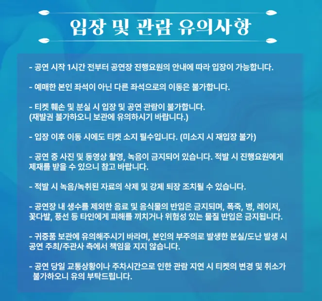 소향 1집 앨범 발매기념 콘서트 예매 팁 티켓 오픈