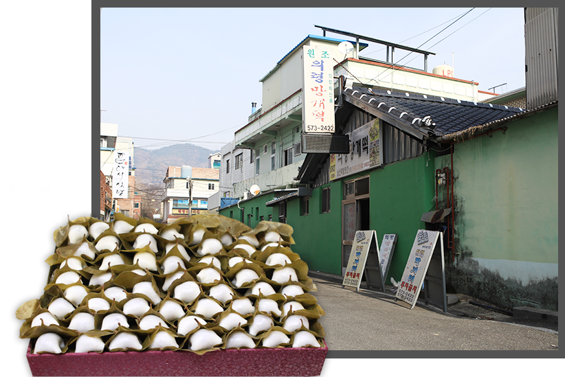 남산식육점 이미지