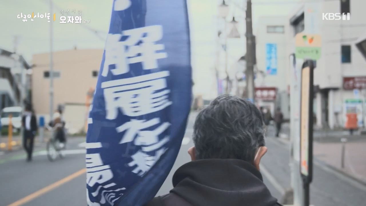 다큐 인사이트.E177.231229p-NEXT.mp4_20231229_204158.450.jpg