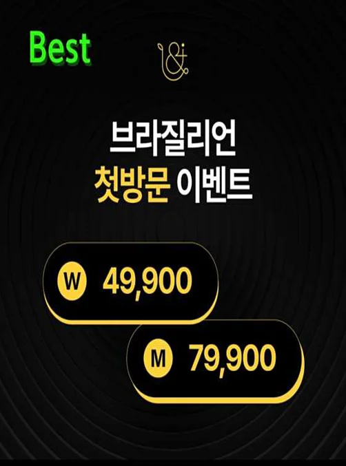 왁싱앤유 노원점