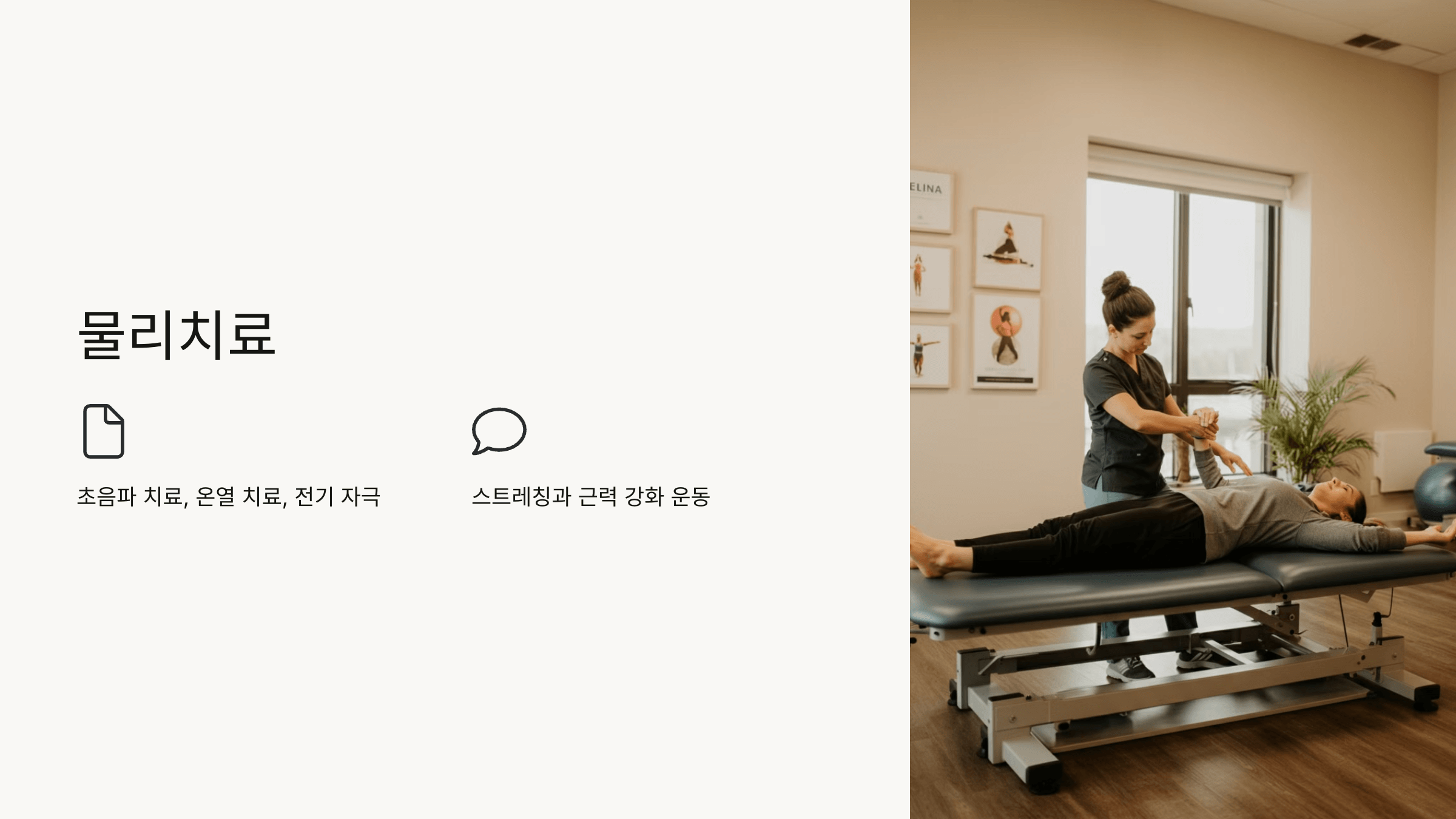 팔꿈치 사진입니다.