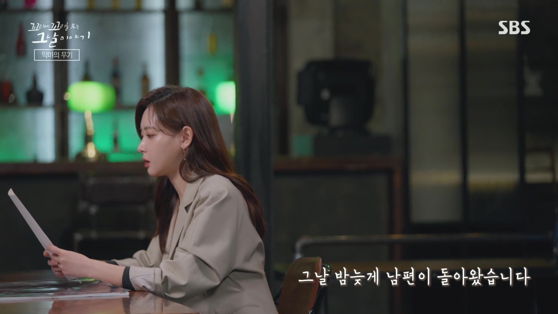 꼬리에꼬리를무는그날이야기.E105.231207p.H264-F1RST.mp4_20231210_174745.113.jpg
