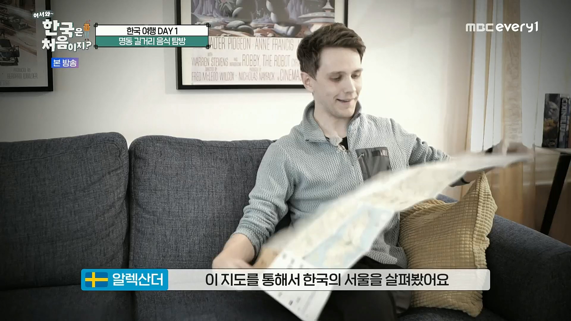 어서와 한국은 처음이지.E272.221201p.H264-F1RST..mp4_20221203_182119.133.jpg