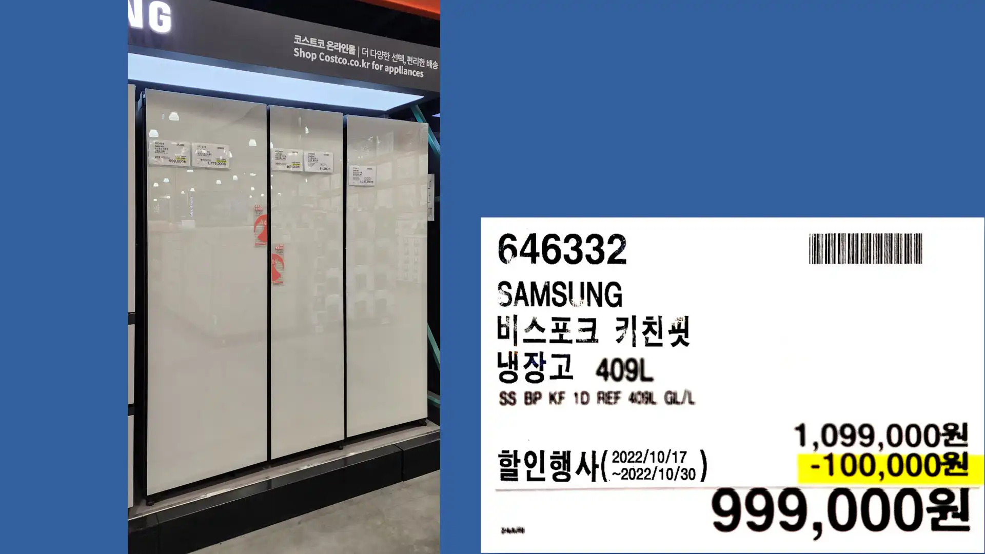 SAMSUNG
비스포크 키친핏
냉장고 409L
SS BP KF 1D REF 409L GL/L
999&#44;000원