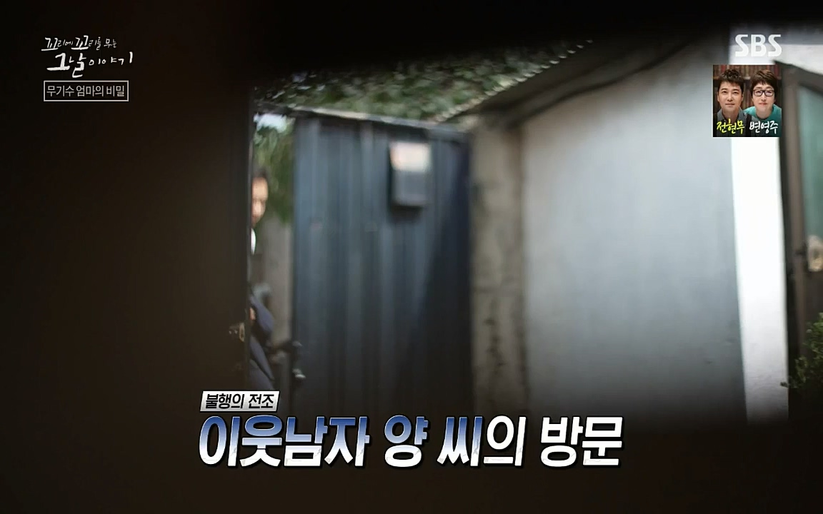 꼬리에 꼬리를 무는 그날 이야기.E42.220826p-NICE.mp4_20220826_180555.492.jpg