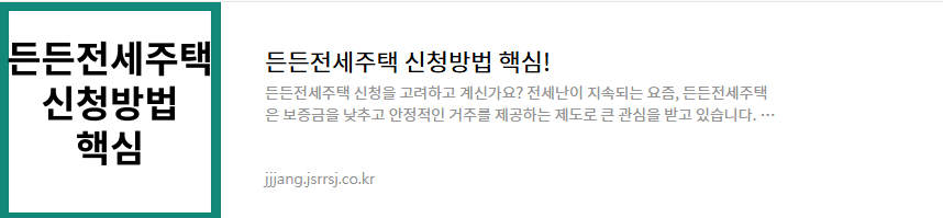 자동차세 납부 위택스 자동차세