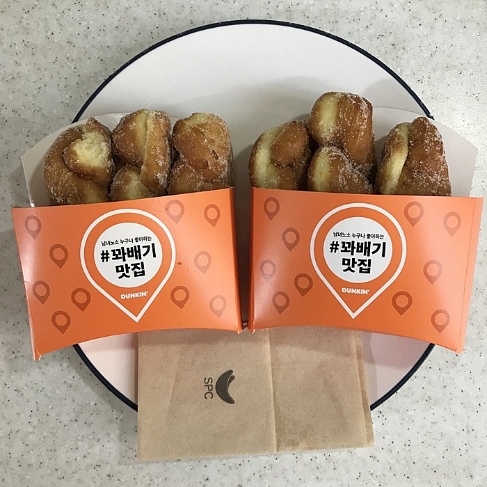  던킨도너츠 옥수수시장 꽈배기 후기