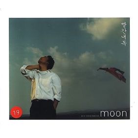  이문세 Song From The Snow 듣기/가사/앨범/유튜브/뮤비/반복재생/작곡작사