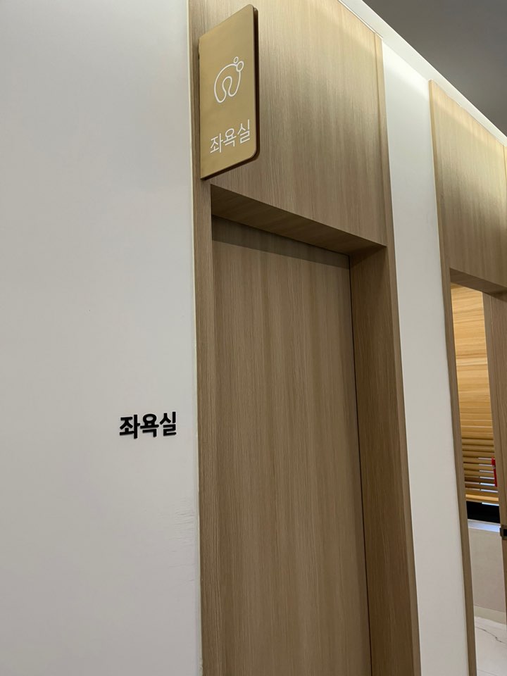 라온산후조리원