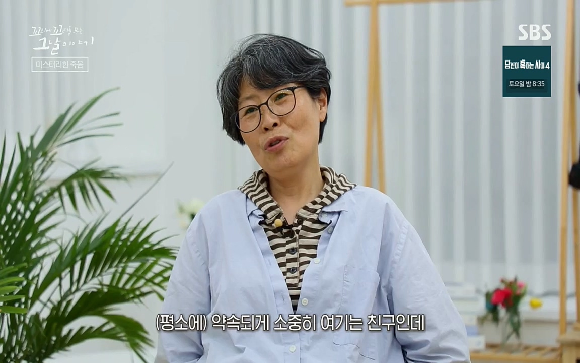꼬리에꼬리를무는그날이야기.E43.220902p.H264-F1RST.mp4_20220903_175122.370.jpg